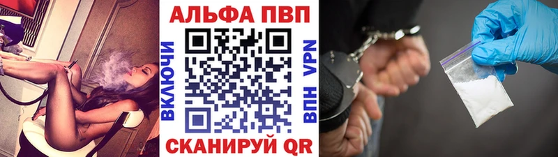 blacksprut как войти  Мостовской  Альфа ПВП Crystall 
