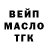 ГАШИШ VHQ Kamol Muqumov