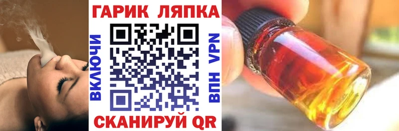 ГАШ гарик  Мостовской 