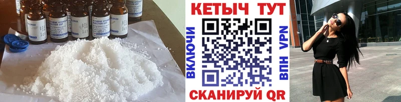 Кетамин VHQ  hydra маркетплейс  Мостовской 
