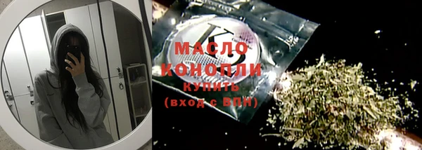 винт Волосово