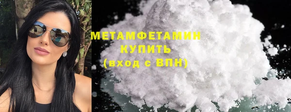стафф Володарск