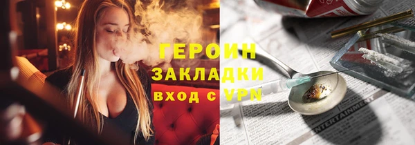 стафф Володарск