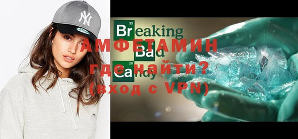 меф VHQ Волоколамск