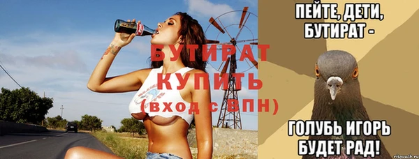 меф VHQ Волоколамск