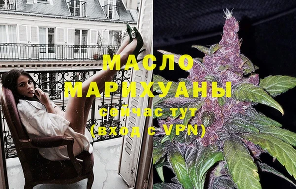 стафф Володарск