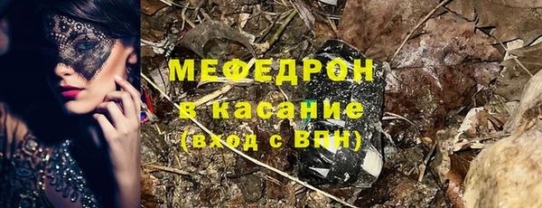 винт Волосово