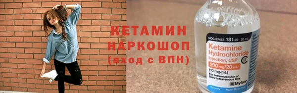 стафф Володарск