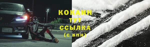 винт Волосово