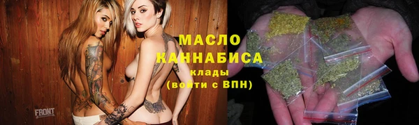 винт Волосово