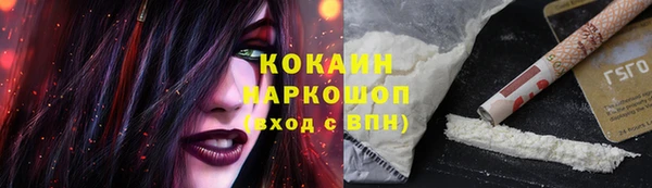 меф VHQ Волоколамск