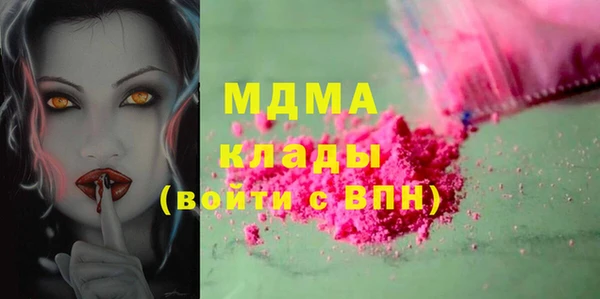 винт Волосово
