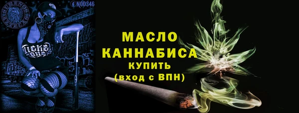 меф VHQ Волоколамск