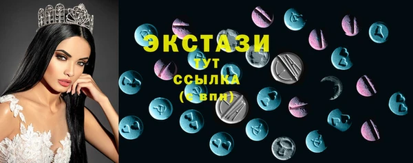 стафф Володарск