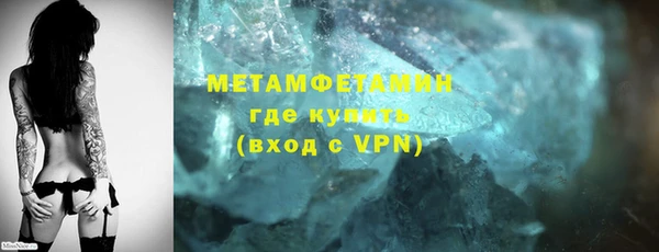 винт Волосово