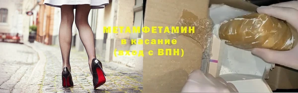 винт Волосово