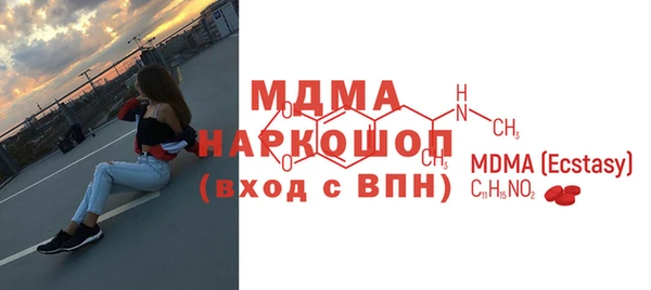 стафф Володарск