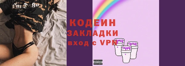 меф VHQ Волоколамск