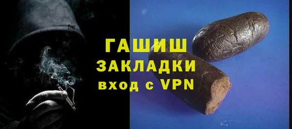 стафф Володарск