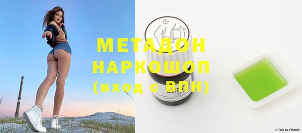 стафф Володарск