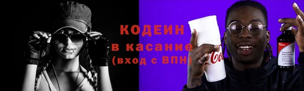 меф VHQ Волоколамск