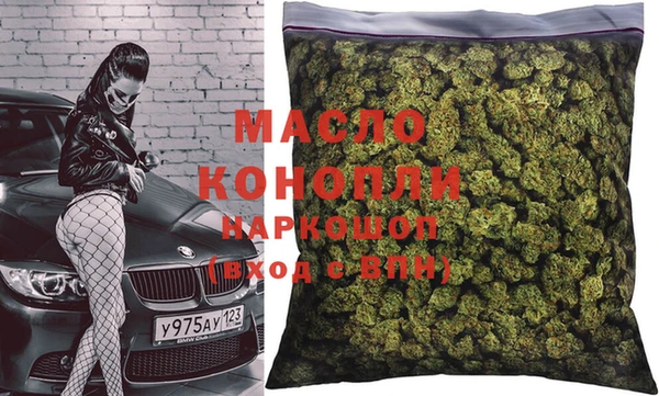 меф VHQ Волоколамск