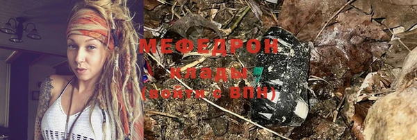 меф VHQ Волоколамск