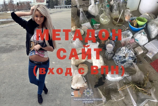 меф VHQ Волоколамск