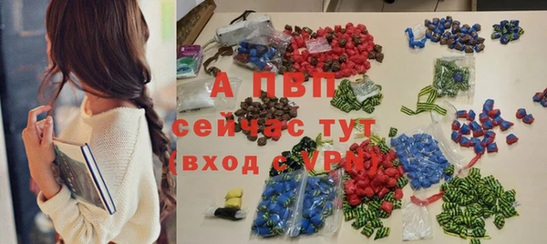 меф VHQ Волоколамск