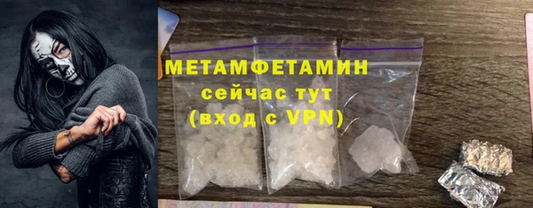 меф VHQ Волоколамск