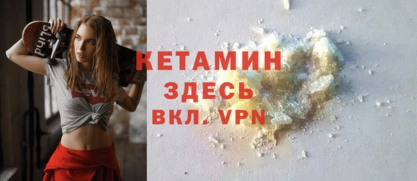 стафф Володарск