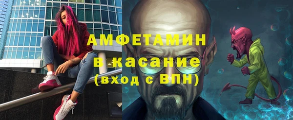 винт Волосово