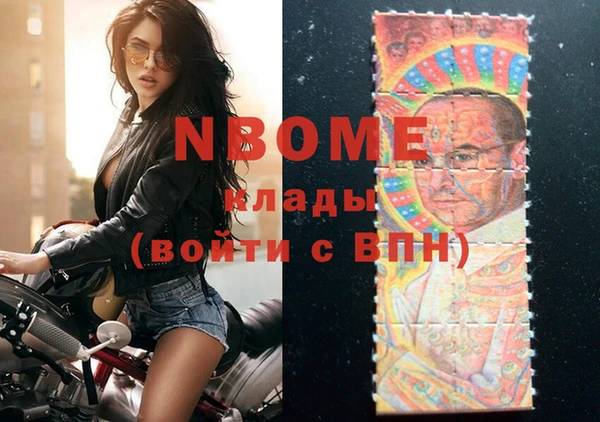 винт Волосово