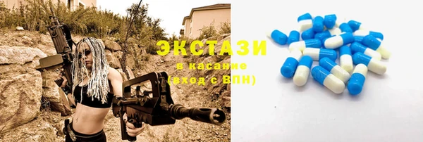 меф VHQ Волоколамск