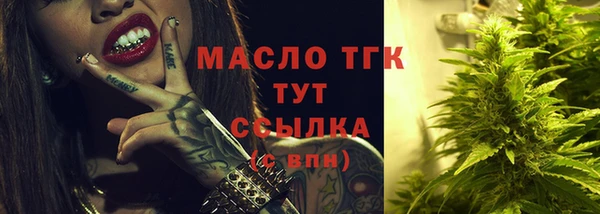 стафф Володарск