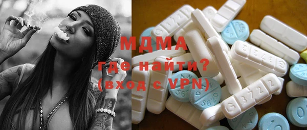стафф Володарск