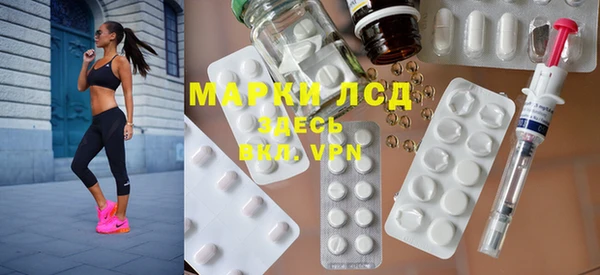 бутират Пересвет