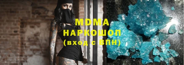 стафф Володарск