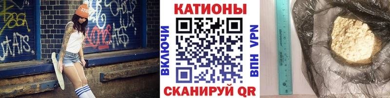 Меф мука  как найти закладки  Мостовской 