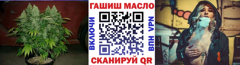 Дистиллят ТГК THC oil  магазин    ОМГ ОМГ зеркало  Мостовской 